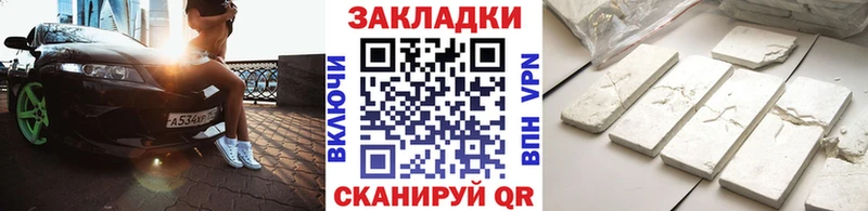 Где можно купить наркотики Нарткала Гашиш АМФЕТАМИН Альфа ПВП МЕФ Кокаин Конопля
