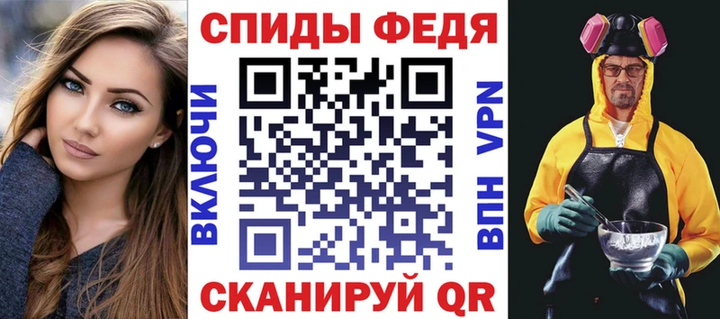 Amphetamine VHQ  купить  цена  Нарткала 