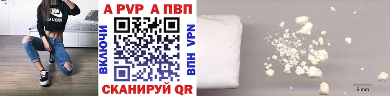APVP крисы CK Нарткала