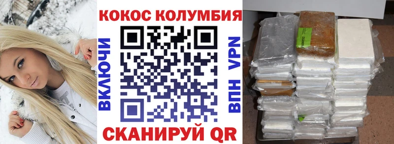 Cocaine 99% сколько стоит Нарткала