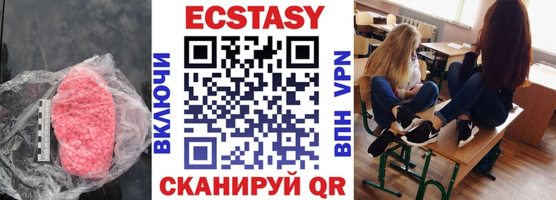 Экстази ешки  сколько стоит  мориарти наркотические препараты  Нарткала 