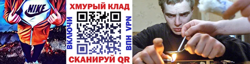 Героин Heroin  KRAKEN ссылки  Нарткала 