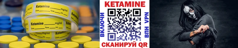 Кетамин ketamine  Нарткала 