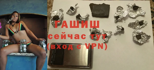 мет Беломорск