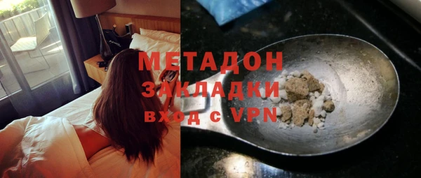 не бодяженный Белокуриха