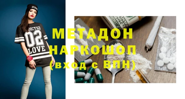 мет Беломорск