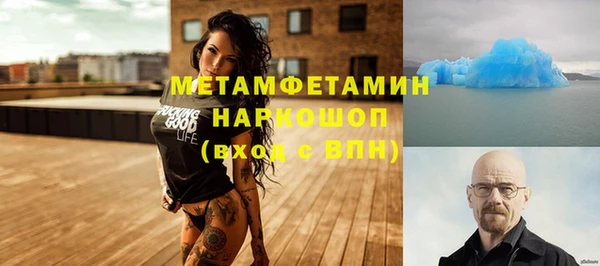 не бодяженный Белокуриха