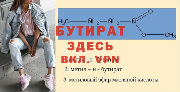 мет Беломорск
