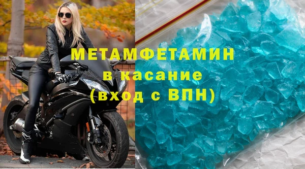 мет Беломорск