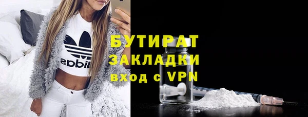 не бодяженный Белокуриха