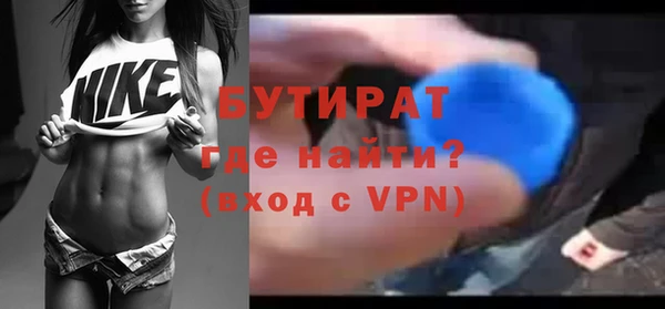 не бодяженный Белокуриха