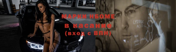 мет Беломорск