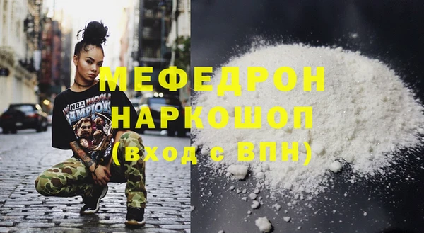 мет Беломорск