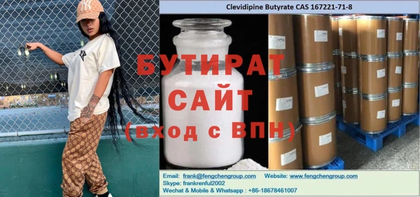 крисы Белоозёрский