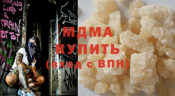 мет Беломорск