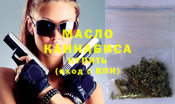 мет Беломорск