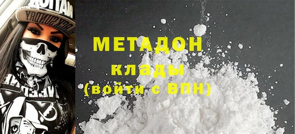 мет Беломорск