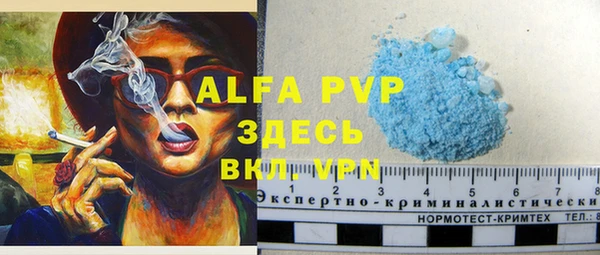 не бодяженный Белокуриха
