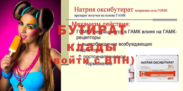 крисы Белоозёрский