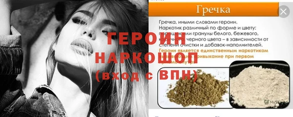 мет Беломорск