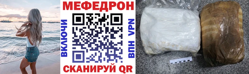 дарнет шоп  Нарткала  МЕФ мука 