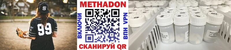 как найти закладки  Нарткала  Метадон кристалл 