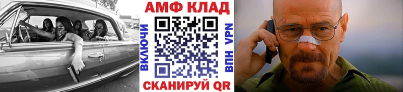 Метамфетамин Methamphetamine Нарткала
