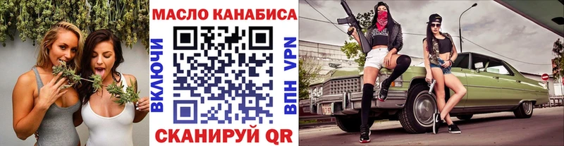 Дистиллят ТГК гашишное масло  Нарткала 